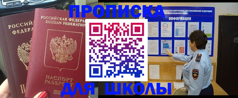 форма 3 в Белово